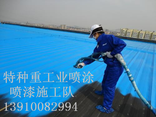 类乌齐除锈喷漆 & 设备厂房翻新